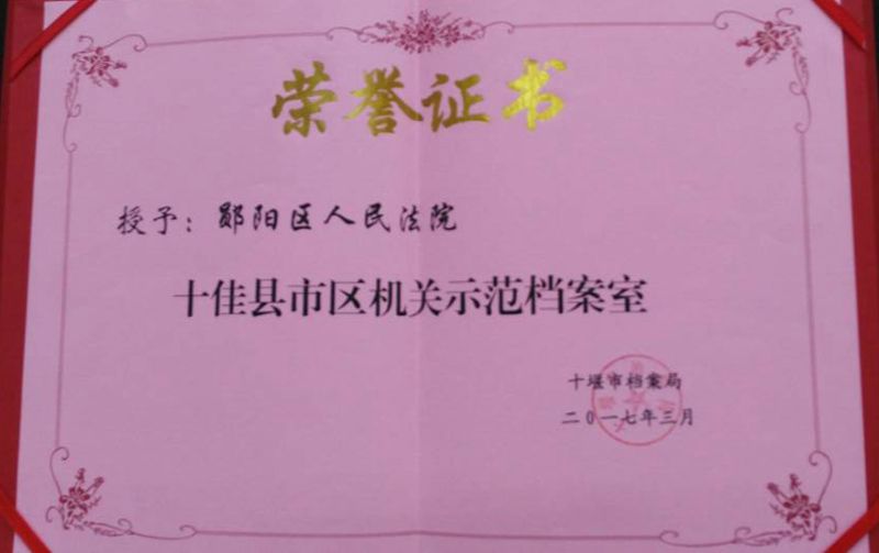 201792111454541474.jpg 201792111454541474.jpg