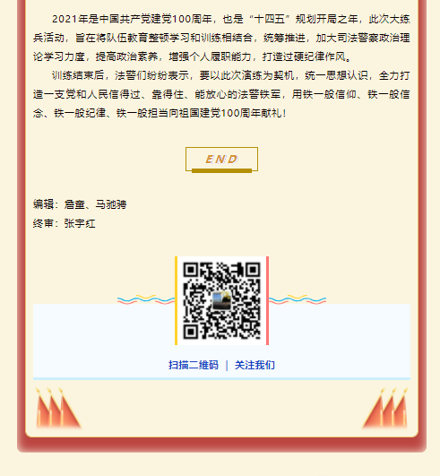 QQ图片20210614150930.png